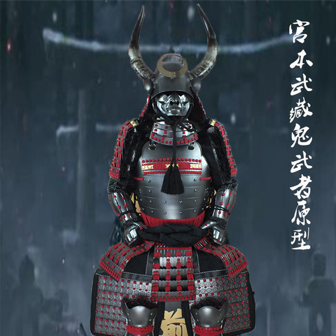 Japanese warrior armors Japanese Samurai Armor Cosplay party Movie stage performance costumes Handcrafted Real Armor ► Photo 1/1
