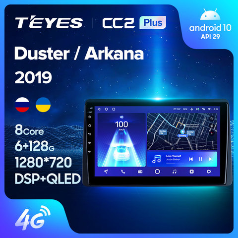 TEYES CC2 For Renault Duster Arkana 2022 Car Radio Multimedia Video Player Navigation GPS Android 8.1 No 2din 2 din dvd ► Photo 1/6