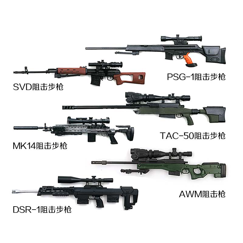 Sniper Rifles 1/6 Gun Sniper Rifle SVD,PSG-1,cosplay Gun MK14,TAC