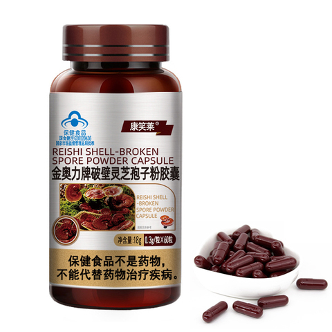 Organic Reishi Shell-Broken Spore Powder Capsule Ganoderma Mushroom Lucidum Spore Powder Capsules Improve Health Immune System ► Photo 1/6