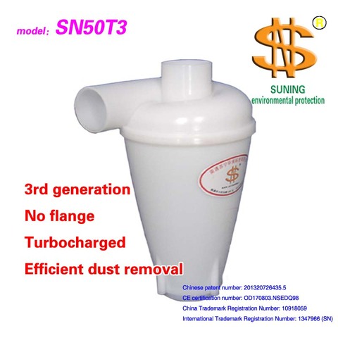 SN50T3 Third Generation Turbocharged Cyclone Industrial Dust Collector ► Photo 1/6