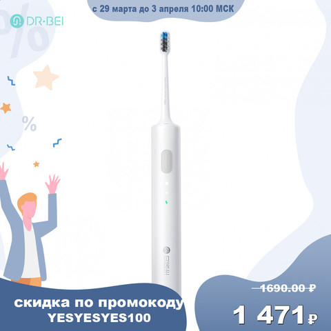 Electric Toothbrush DR.BEI BET-C01 Sonic Ultrasonic Personal Care Appliances Acoustic Wave ► Photo 1/1
