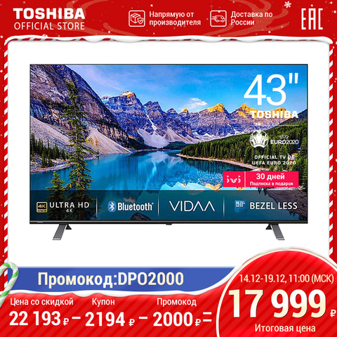 TV 43 inch TV Toshiba 43U5069 4K UHD SmartTV 4049inchtv ► Photo 1/6