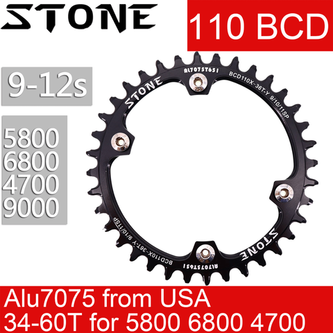 Stone Chainring 110 BCD for Shimano 5800 6800 4700 9000 Round 34 36 38 40 42 44 46 48 58T 60 tooth Road Bike Chainwheel 110bcd ► Photo 1/6