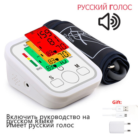 Russian voice Tonometer Pulse measurement Portable LCD digital Upper Arm Blood Pressure Monitor Super fast delivery from Russian ► Photo 1/6