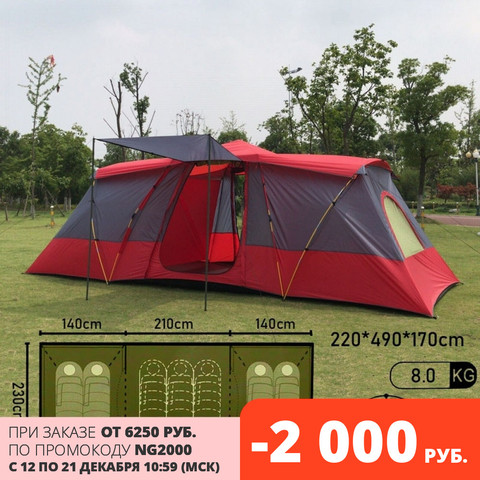 Tourist automatic tent 4 - 5 - 6 -7 x local camping tent double layer camping tent ► Photo 1/5