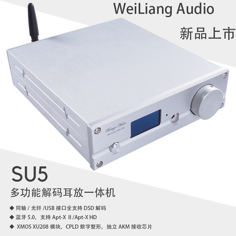 SU5 decoder ES9038Q2M core DAC Bluetooth 5.0 ► Photo 1/2