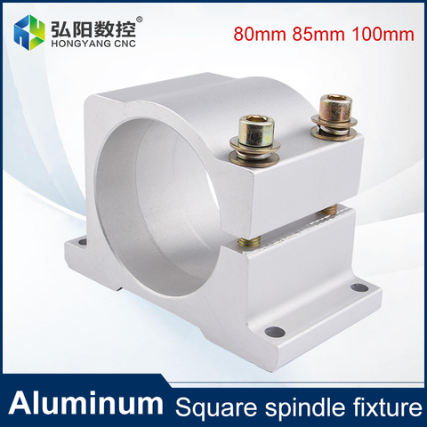 1 Spindle Motor Bracket 80/85/110mm Engraving Machine Spindle Motor Fixing Seat Clamp Aluminum Profile Bracket With 2 Screws ► Photo 1/6