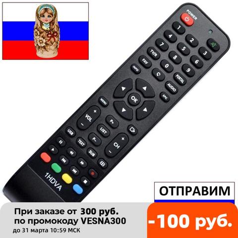 Remote for ресиверов NTV 1 HD VA PVR, NTV + NTV-PLUS 1 HD VA, NTV + ntv-plus-1-hd VA for satellite receiver, set top box sat ► Photo 1/1