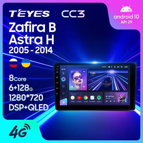 TEYES CC3 For Opel Zafira B 2005 - 2014 For Opel Astra H 2004 - 2014 Car Radio Video Player navigation stereo No 2din 2 din DVD ► Photo 1/6