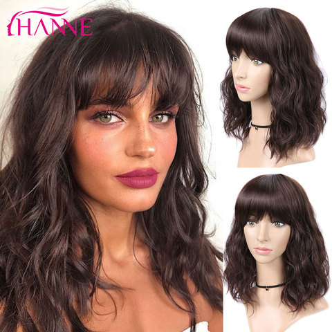 HANNE Short Natural Wave Synthetic Hair Wig With Free Bangs Black or Brown Heat Resistant Fiber Wigs For Black/White Women ► Photo 1/6