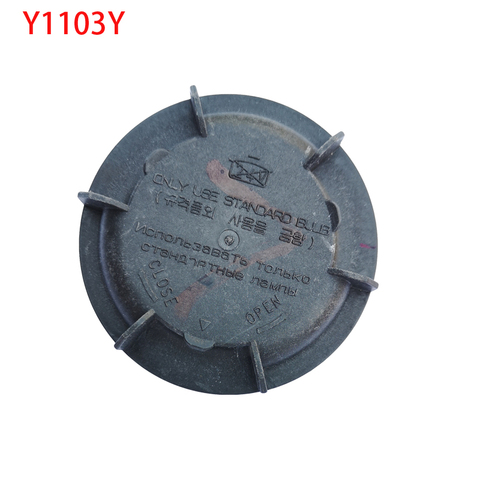 1 pc for Hyundai solaris 2022 Diameter 70mm Headlamp dust cover 3 teeth Headlight HID LED Sealing cover of headlamp ► Photo 1/6