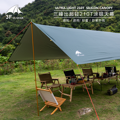 3F UL GEAR Ultralight 210T Silver Tarp Canopy Sunshade Outdoor Camping Hammock Rain Fly Beach Sun Shelter ► Photo 1/5