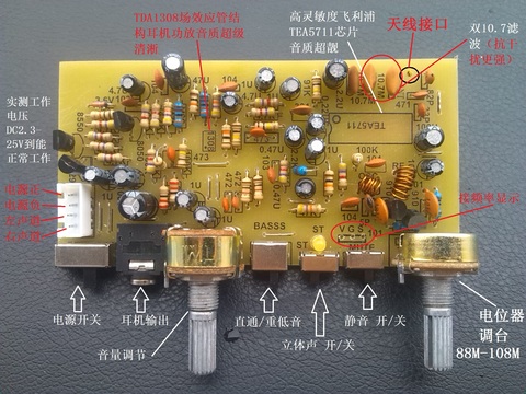 Tea5711 Radio Board High Sensitivity FM Stereo Radio Board ► Photo 1/5