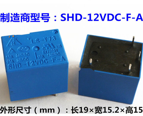 LS-T73 SHD-12VDC-F-A SHD-12V-F-A SHD-DC12V-F-A 10A 4PINS 12VDC Power Relay ► Photo 1/1