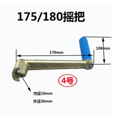 165F/170F/175/180/185/190/192/195/196 air-cooled water-cooled single-cylinder diesel engine crank ► Photo 1/6
