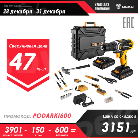 Rechargeable drill-screwdriver Deko dkcd20fu-li in case + 104 items 063-4178 ► Photo 1/6