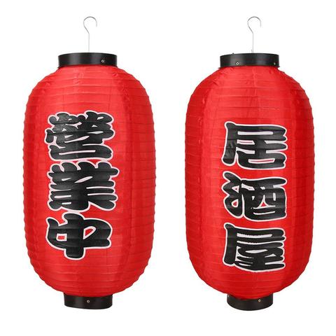 10 inch Japanese Lantern Party Decorative Lanterns Restaurant Chochin Pub Decor Necessary Household Decoration Gadgets ► Photo 1/6