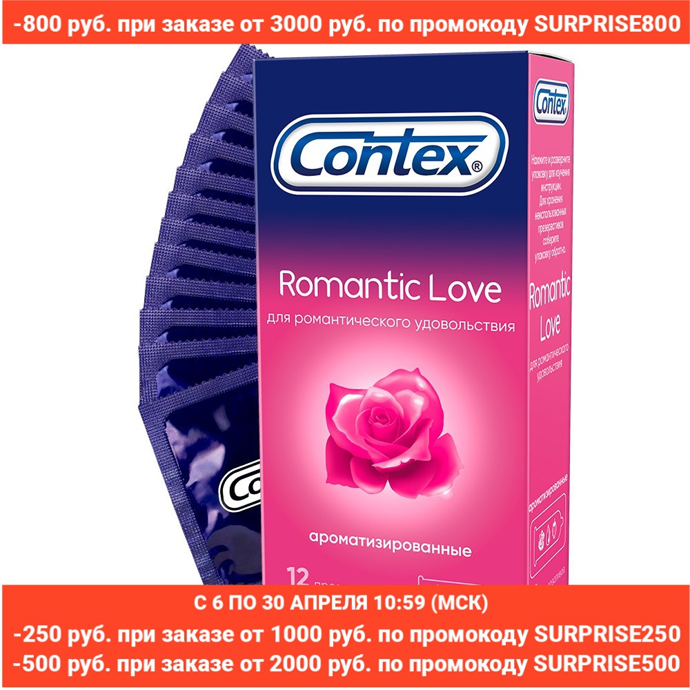 Condoms Contex romantic love flavored, 12 PCs. Condom Condoms with relieve with tendrils with spikes Contraceptives condom polyurethane adult latex Intimate goods for sex ► Photo 1/6