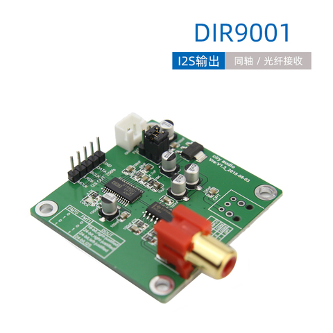 DIR9001 module coaxial / optical fiber receiving SPDIF to I2S output 24bit 96khz ► Photo 1/3