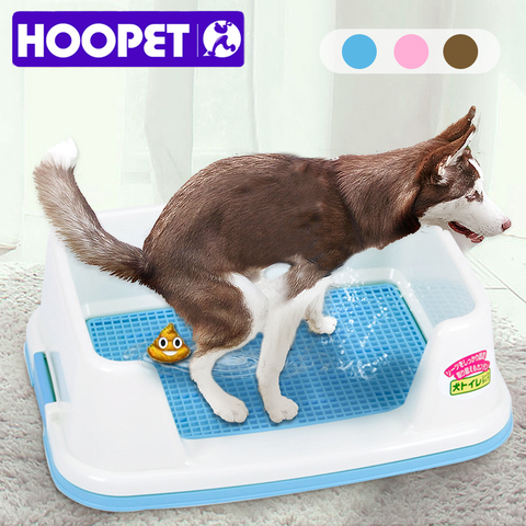 HOOPET Dog Toilet Puppy Dog Potty Tray Indoor Litter Boxes Easy to Clean Pet Product Training Toilet ► Photo 1/6