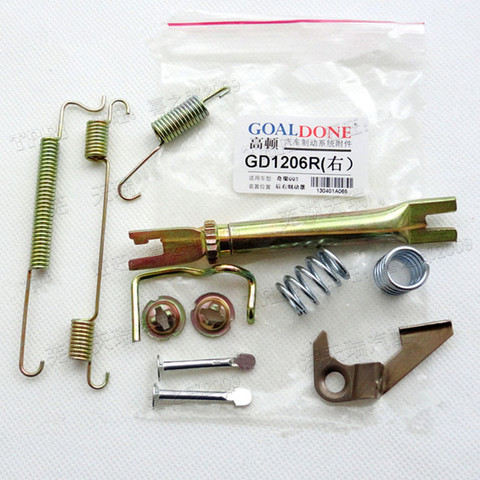 Rear Brake Drum Repair Kit For Chery QQ S11 Rear Brake Repair Kit ► Photo 1/2