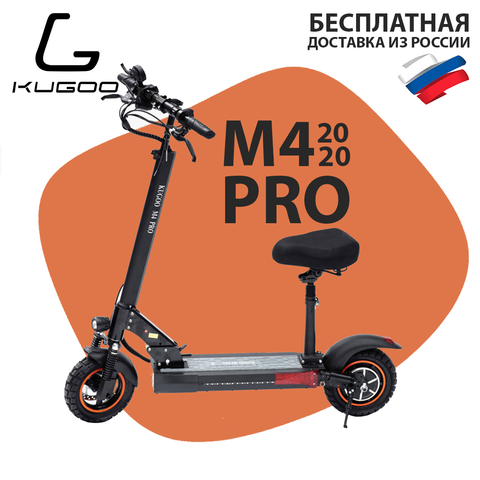 • Warehouse in Moscow • Electric Scooter kugoo M4 pro 2022 • 13ah-18ah • Jilong free shipping and warranty in Russia ► Photo 1/6