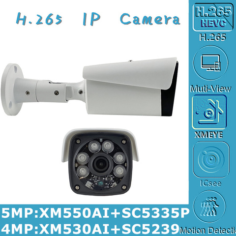 5MP 4MP H.265 IP Metal Bullet Camera Outdoor 2592*1944 3516EV300+IMX335 2560*1440 XM530+SC5239 IP66 WaterProof Onvif XMEYE IRC ► Photo 1/6