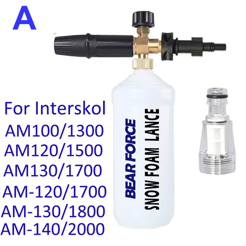 Snow Foam Lance Foam Sprayer Foam Bottle Soap Gun Nozzle High Pressure Soap Foamer for Interskol Pressure Washer Car Foam Wash ► Photo 1/6