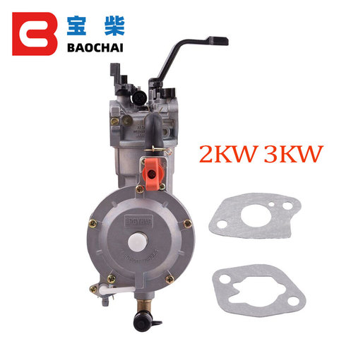 LPG 168 Carburetor dual fuel LPG NG conversion kit for 2KW 3KW 168F 170F GX200 Gasoline Generator Carburetor hot sale ► Photo 1/6