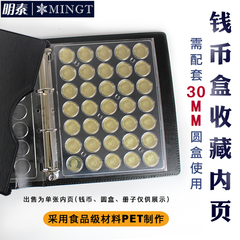 30mm Coin Collection Book Inner Page Coin Round Box Collection Book Within Page Coin Box Book Coin Box Protect Book QB-0003 ► Photo 1/5