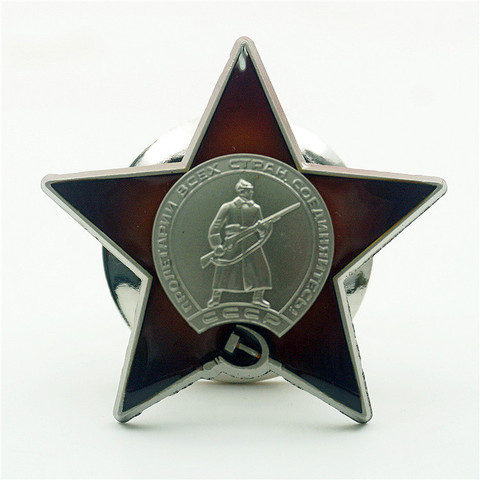 WW2 Soviet CCCP USSR Red Star Medal Badge ► Photo 1/6