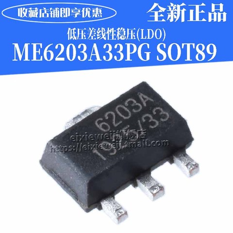 10PCS/LOT   ME6203A33PG SOT89 3.3V LDO  new original in stock ► Photo 1/4