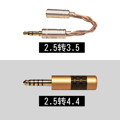 Ibasso CA01 balanced 2.5mm to 3.5 adapter cable ca02 2.5 to 4.4 audio adapter ► Photo 1/3