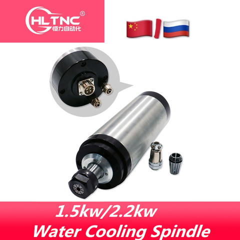 1.5KW/2.2kw Spindle Water Cooling Spindle Motor 1500W 65MM ER11 CNC Spindle with 4pcs Bearing 24000RPM for CNC Engraving Machine ► Photo 1/3