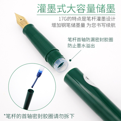 Pilot Pen Fountain Pen Large Capacity Ink-Filling Pens for School Office Ink Pen School Supplies for Writing Set of Pens 2022 ► Photo 1/5