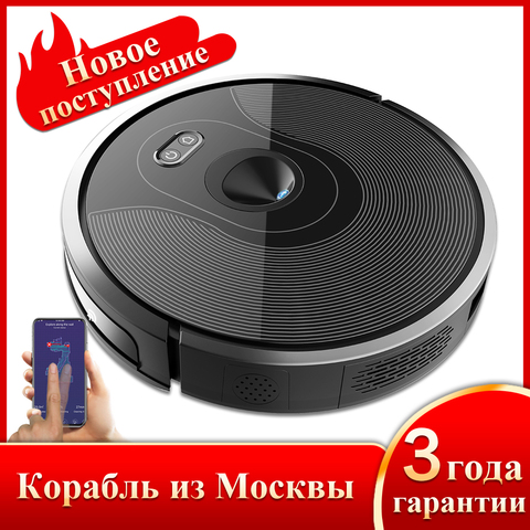 ABIR X6 Robot Vacuum Cleaner, Visual Navigation,Smart Mopping,4000pa Suction,Selective Zone Cleaning, Ideal for Pet Hair Carpet ► Photo 1/6