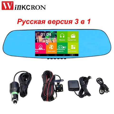 Best Car Rearview Camera 5.0