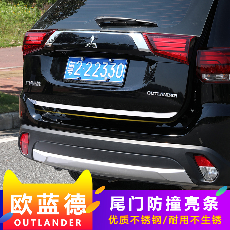 For Mitsubishi Outlander Accessories Stainless Steel Door Sill Protector Trim 19