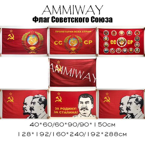 AMMIWAY Large Russian Red CCCP Soviet Union Socialist Republics USSR Lenin and Stalin Coat of Arms Victory Day Flags and Banners ► Photo 1/6