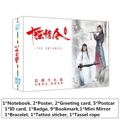 THE UNTAMED Xiao Zhan Wang Yibo Gift Box Chen Qing Ling Notebook Postcard Poster Sticker Fans Collection Gift ► Photo 1/6
