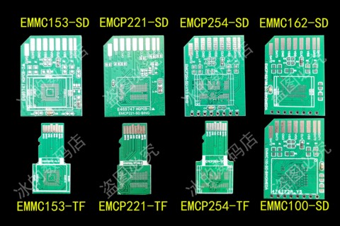 EMMC Adapter Board EMMC153 EMCP221 EMCP254 to SD TF Font Library Adapter Board ► Photo 1/5