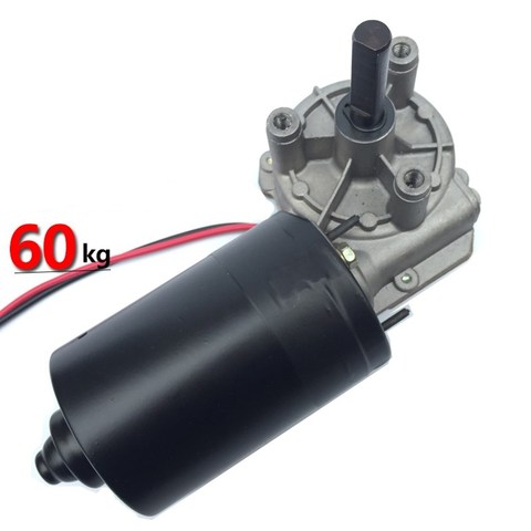 Motor worm self locking 12v/24 DC motor10-70RPM 60w copper turbine shaft washing key slot stand for 60kgs weight ► Photo 1/6