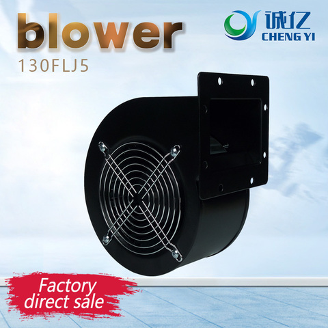 130FLJ5 power frequency centrifugal fan, centrifugal blower, small blower, power120W ► Photo 1/6
