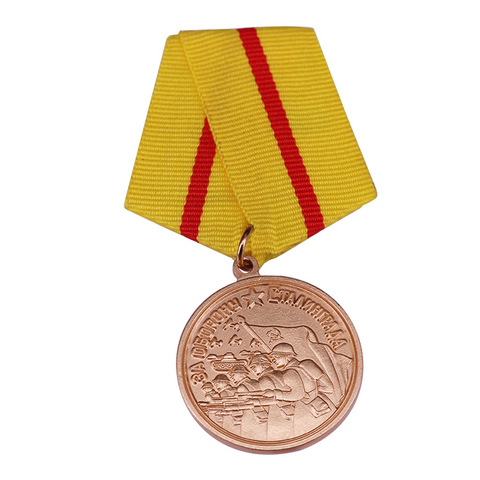 The Medal For the Defense of Stalingrad Soviet Rare Collection ► Photo 1/6