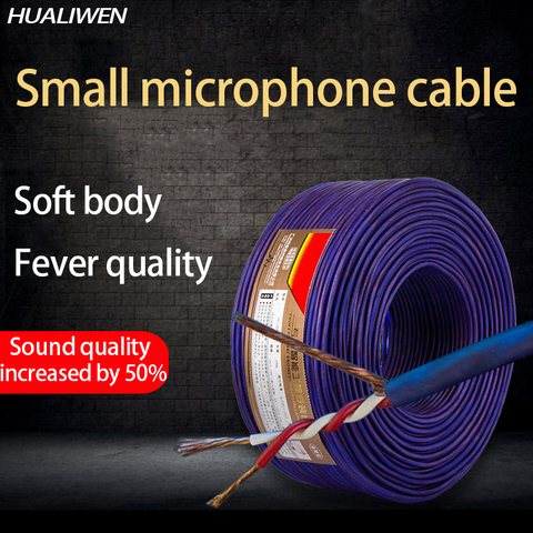 JSJ 99.99% oxygen-free copper speaker line car 3.5 audio cable shielded microphone microphone cable ► Photo 1/6