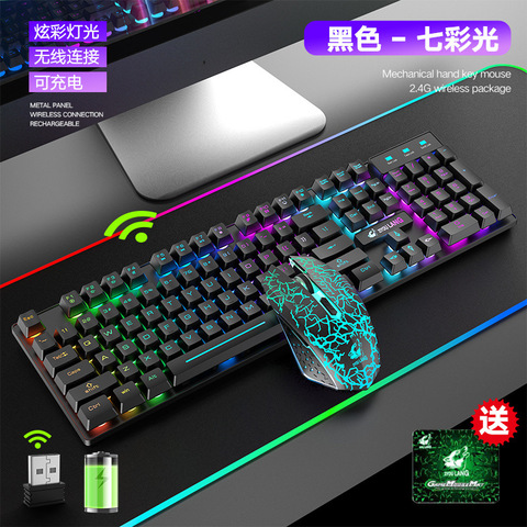 Free wolf T3 wireless charging keyboard and mouse set game RGB illuminated keyboard and mouse set for desktop computer games ► Photo 1/1