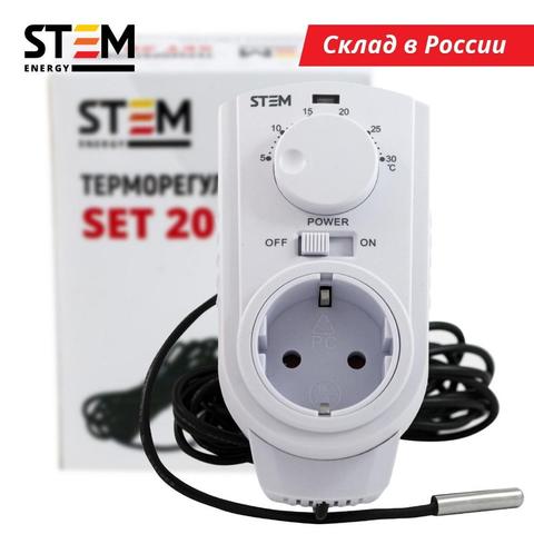 socket with temperature sensor, thermostat with outlet, thermostat outlet, socket with thermostat, outlet thermostat, thermostat socket, thermostat with electric sock STEM Energy SET-20, 220v 16A, electric warm floor ► Photo 1/6