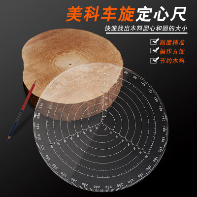 Transparent Carpentry centering ruler car turning centering ruler round wood ruler find center compass woodworking tools ► Photo 1/6