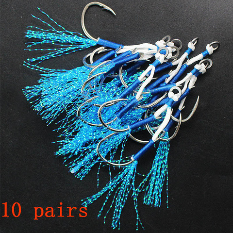 10pair/lot Solid Ring  JigLure Assist Hook jigging Fishjig Double Pair Barbed assist hooks Pesca Peche Blue Feather fishing jig ► Photo 1/6